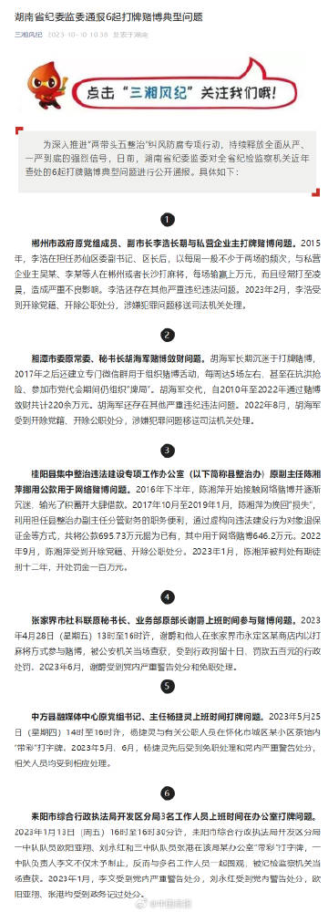 一肖一碼一必中一肖——揭示背后的違法犯罪問題