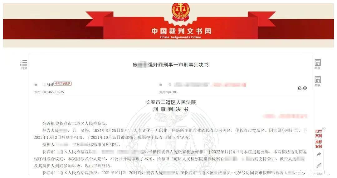 關(guān)于一肖一碼免費(fèi)與公開(kāi)的探討——警惕違法犯罪風(fēng)險(xiǎn)