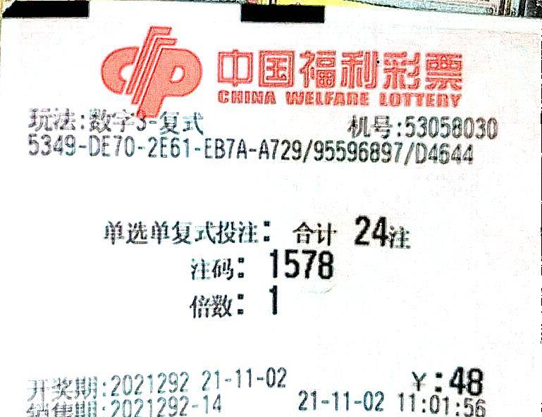 今晚澳門特馬必開一肖，理性看待彩票與賭博的界限
