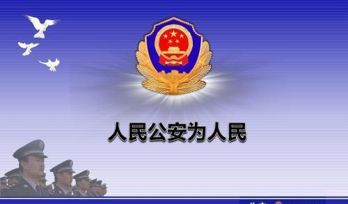 澳門天天開彩期期精準(zhǔn)，一個關(guān)于犯罪與法律的話題