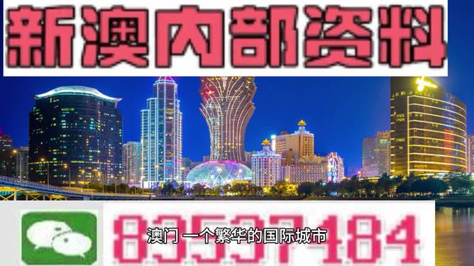 迎接新篇章，2024年新澳資料免費(fèi)公開(kāi)