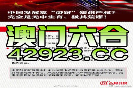 探索新澳正版資料的世界，免費(fèi)提供的價值