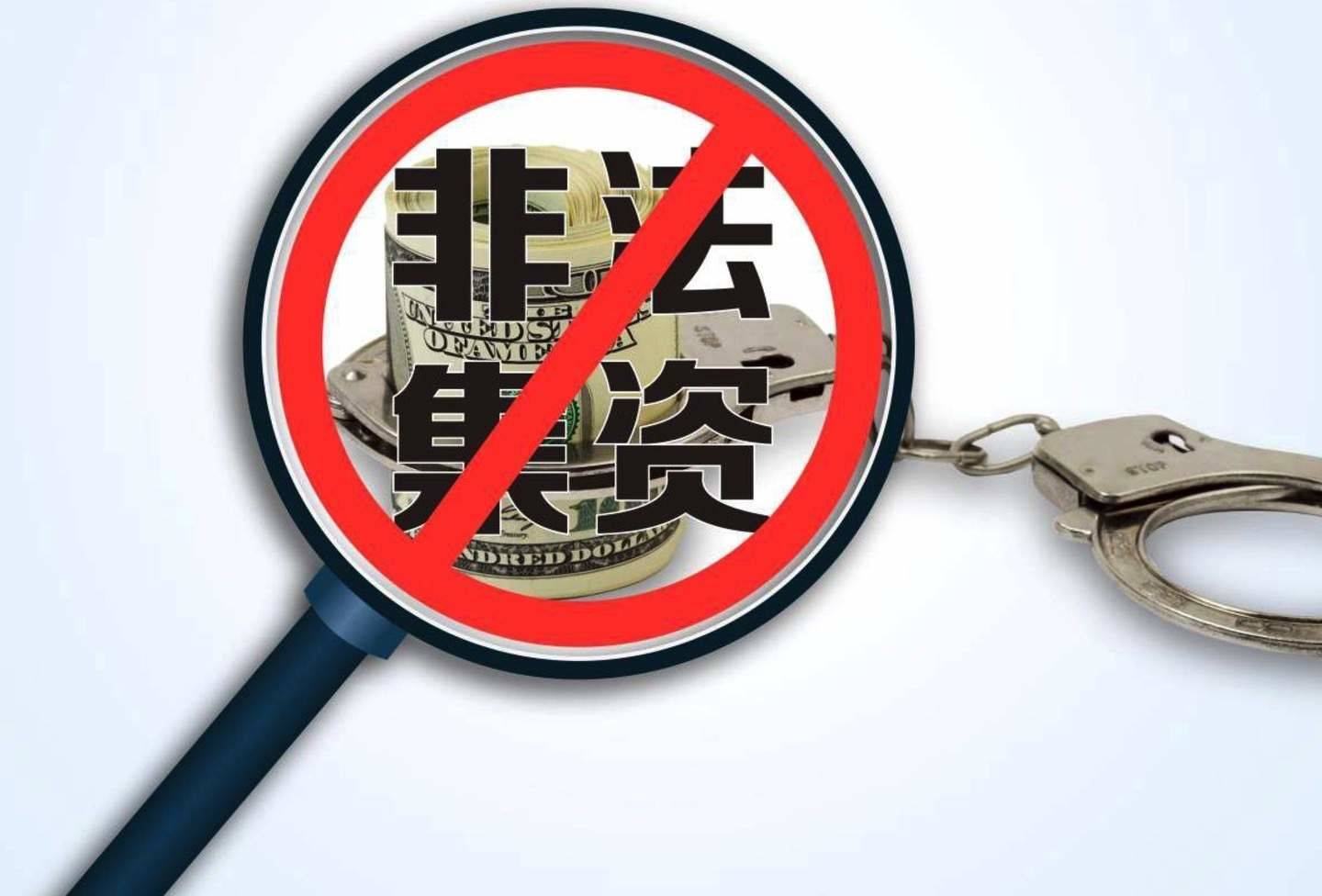 冷卻塔填料 第444頁