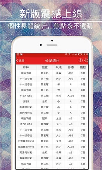 澳彩資料免費的資料大全WWE，探索與解析