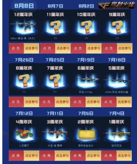 免費(fèi)獲取正版資料的機(jī)會，邁向成功的階梯——探索2024正版資料免費(fèi)提供的力量