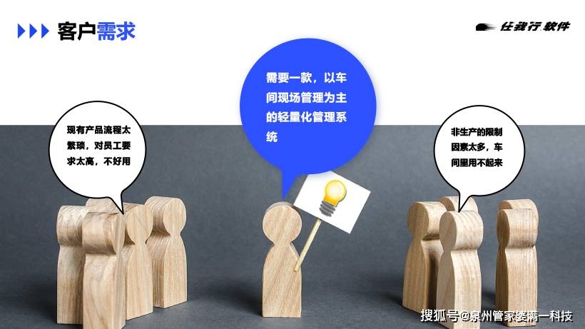 管家婆一肖一碼一中，揭秘神秘?cái)?shù)字背后的故事