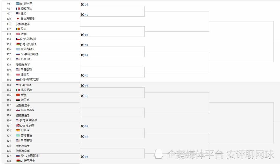 澳門新開獎結(jié)果2024年開獎記錄深度解析