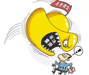 關(guān)于澳門特馬今晚開獎(jiǎng)的討論與警示——警惕違法犯罪風(fēng)險(xiǎn)