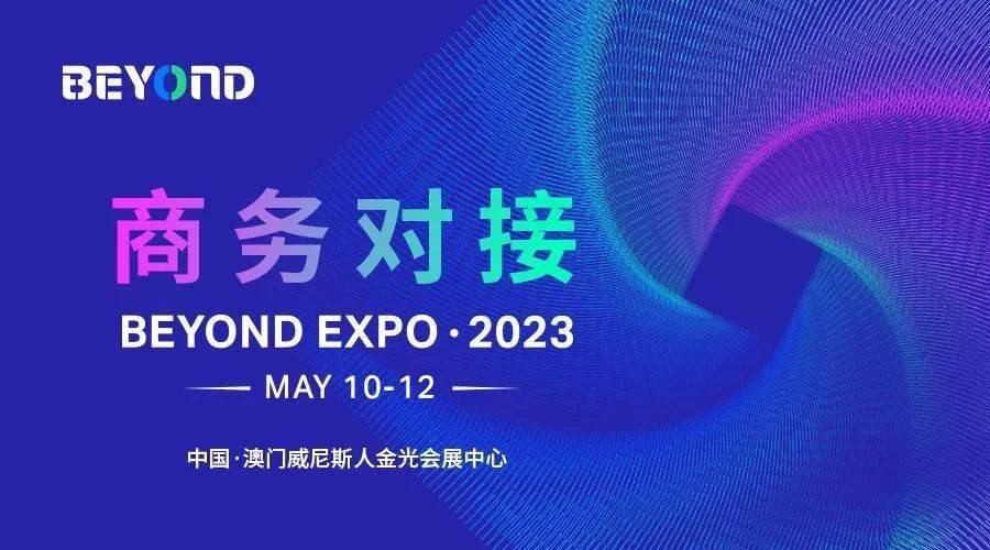 新澳門天天開彩，探索未來的彩票新世界（2024年展望）