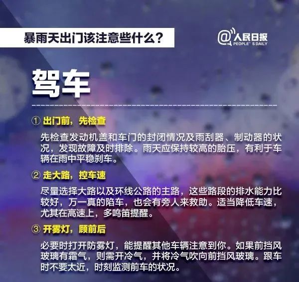 探索未來，關(guān)于新澳門今晚開獎(jiǎng)號(hào)碼的猜想與解析