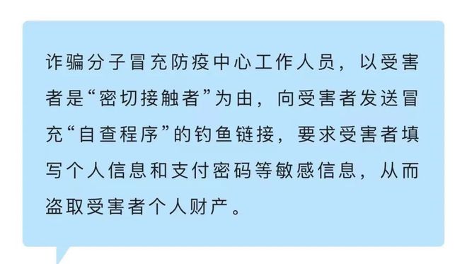 警惕網(wǎng)絡(luò)賭博，新澳門今晚開獎結(jié)果號碼是非法信息
