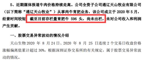 冷卻塔填料 第442頁