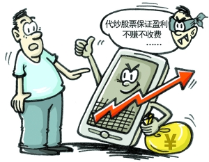 警惕虛假博彩信息，遠(yuǎn)離違法犯罪，切勿盲目追求彩票開獎結(jié)果