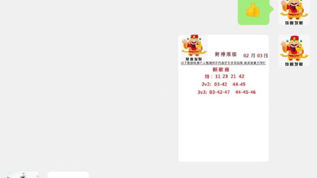 新澳門開獎生肖記錄，探索與解析