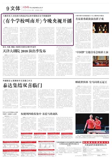 澳門今晚開獎結(jié)果與開獎記錄，探索彩票背后的故事