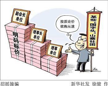 關(guān)于澳門今晚開特馬結(jié)果的探討——警惕賭博犯罪風(fēng)險
