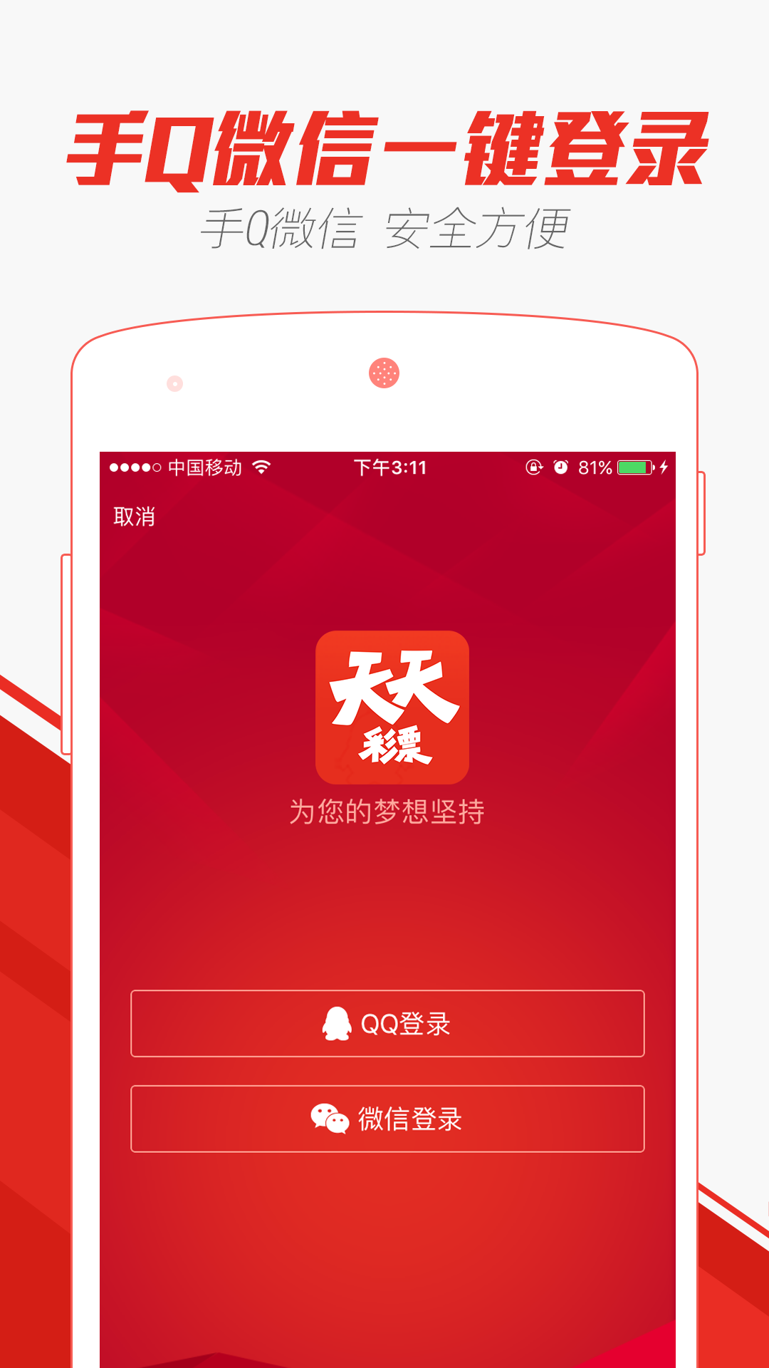 澳門天天開好彩，探索彩票背后的故事與期待2024年的開獎結(jié)果
