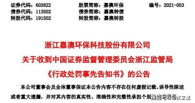 關(guān)于新澳天天開(kāi)獎(jiǎng)資料大全262期的探討與警示——警惕違法犯罪風(fēng)險(xiǎn)