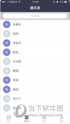 2024新澳正版免費資料大全詳解