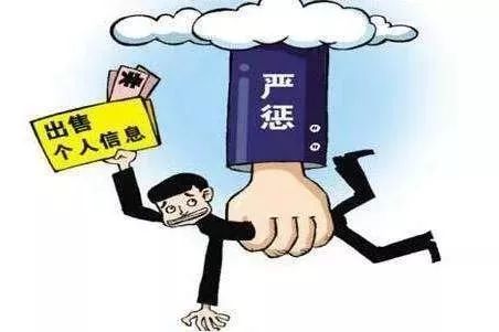 新澳門今晚精準(zhǔn)一肖——警惕背后的違法犯罪問(wèn)題