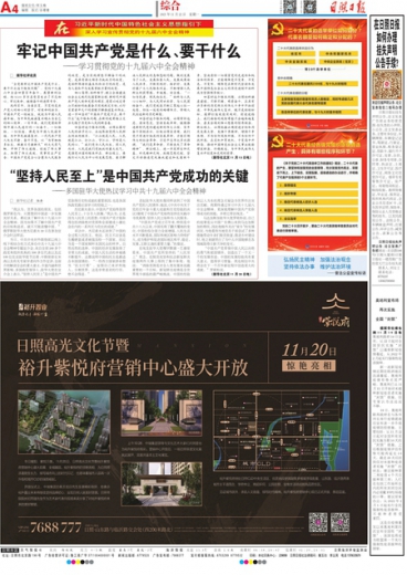 澳門一肖一碼一一特一中廠，探索背后的神秘與魅力