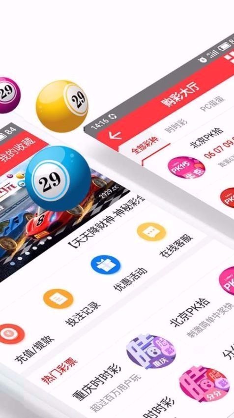王中王72396免費(fèi)版的功能介紹