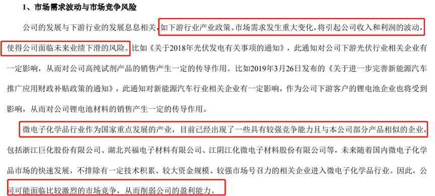 環(huán)保有限公司 第441頁