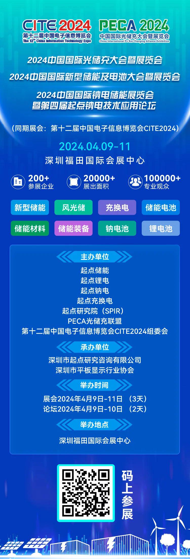 迎接未來，共享知識——2024正版資料免費公開的時代來臨