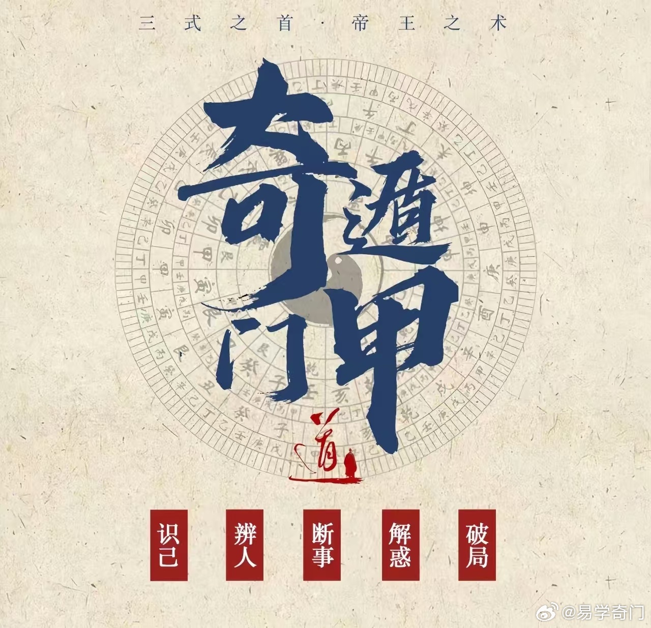 精準(zhǔn)一肖一碼一子一中，探尋預(yù)測(cè)背后的秘密