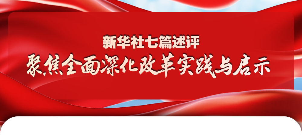 新奧精準(zhǔn)免費(fèi)資料提供，探索與啟示