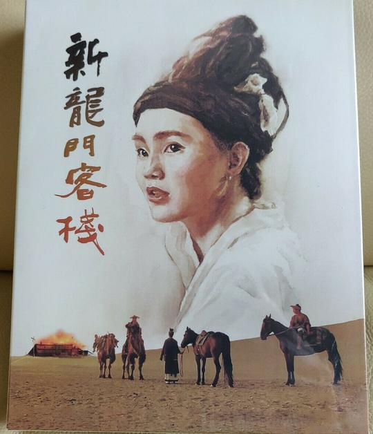新澳最精準(zhǔn)正最精準(zhǔn)龍門客棧，歷史底蘊(yùn)與現(xiàn)代魅力的融合之地