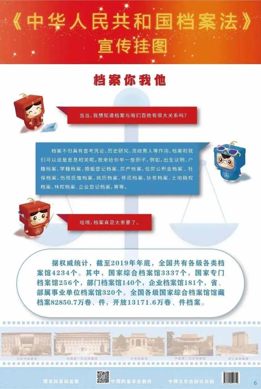 新澳正版資料免費提供，探索與啟示