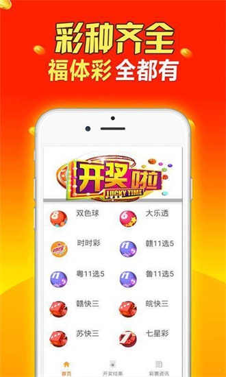 二四六天天彩與香港246cn的獨(dú)特魅力