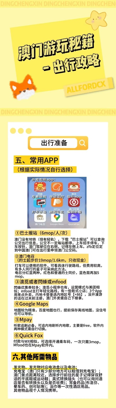 探索2024天天彩正版免費資料，一種全新的娛樂體驗