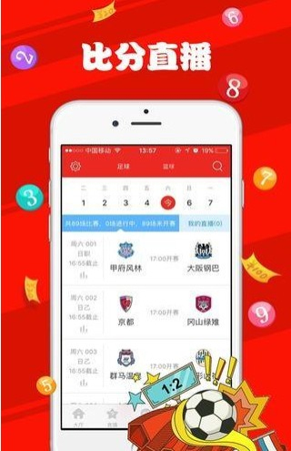 澳門天天開彩大全免費，揭示背后的違法犯罪問題
