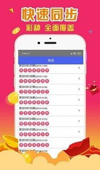最準一肖一碼一一香港澳王一王，揭秘彩票預(yù)測背后的秘密