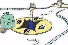 關于新澳門一碼一肖一特一中準選的探討與警示——警惕違法犯罪問題