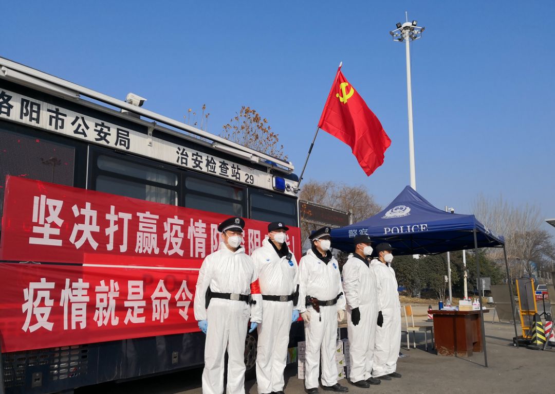 洛陽疫情最新消息，城市堅(jiān)韌，共克時(shí)艱