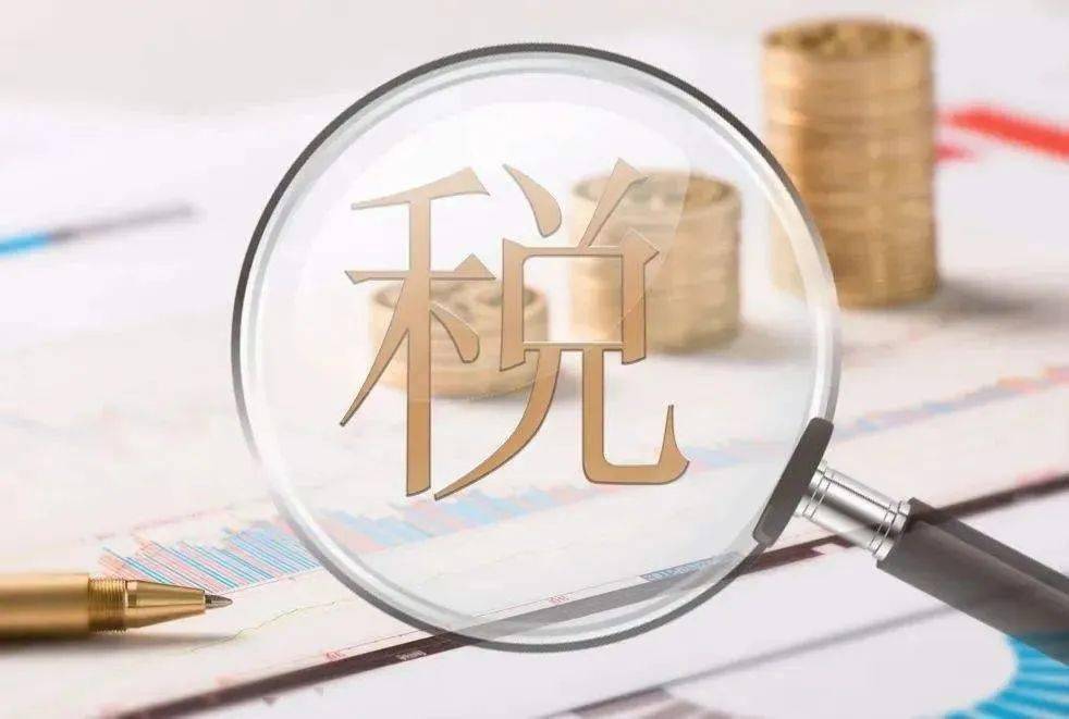 最新稅法，理解變革與應對挑戰(zhàn)