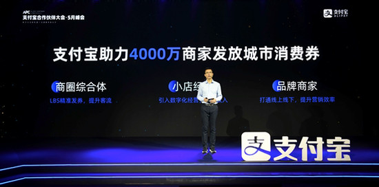 支付寶最新消息，引領數(shù)字支付新時代的步伐加速前行
