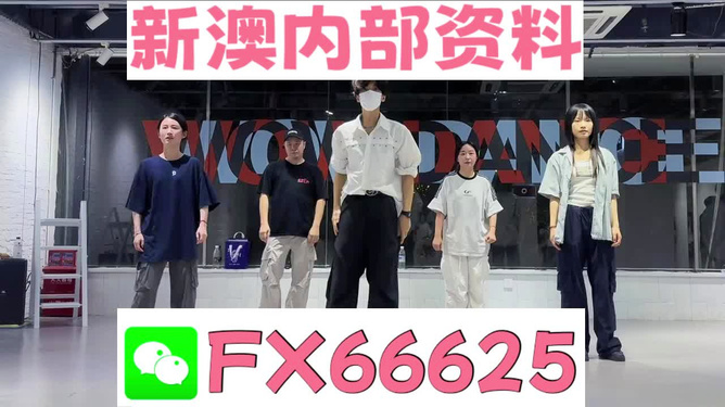 關(guān)于新澳天天彩免費(fèi)資料與犯罪問題的探討
