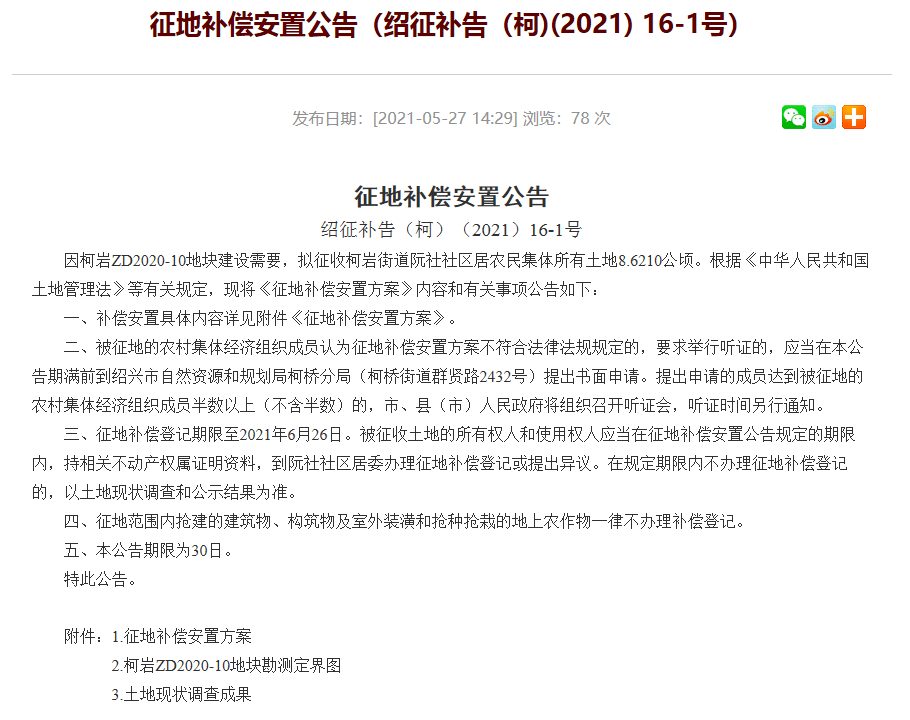 新澳2024正版資料免費(fèi)公開，探索與啟示