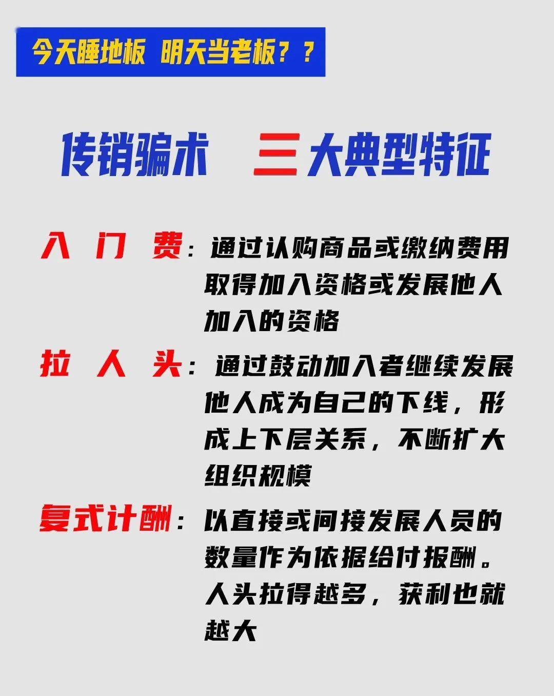 澳門正版免費(fèi)資料查詢，警惕犯罪風(fēng)險(xiǎn)與合法途徑的重要性