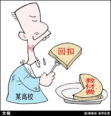 警惕新澳門一肖中100%期期準(zhǔn)背后的犯罪風(fēng)險(xiǎn)