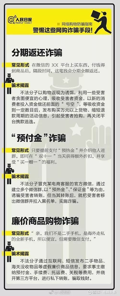 警惕網(wǎng)絡(luò)陷阱，揭秘所謂的最準(zhǔn)一肖一碼100%免費背后的真相