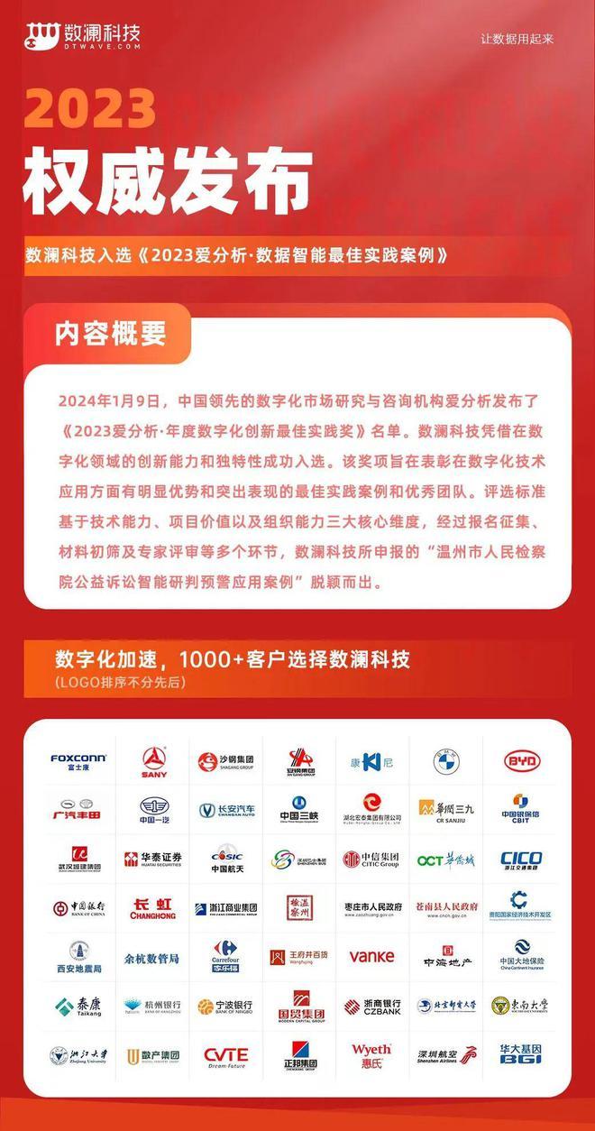 迎接新篇章，2024年新澳資料免費(fèi)公開(kāi)