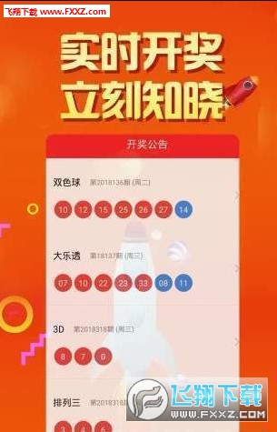 二四六天天彩資料大全網(wǎng)，探索數(shù)字彩票的海洋