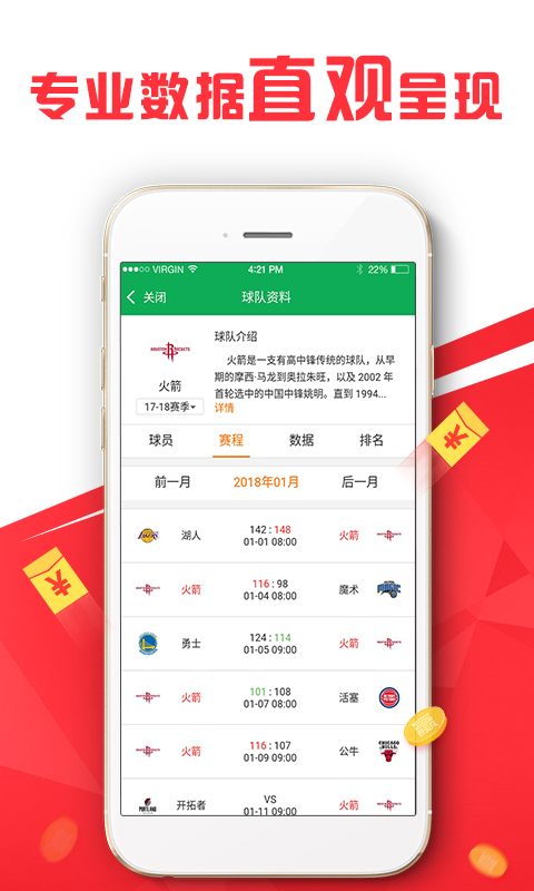 探索2024天天彩正版免費資料，了解彩票的魅力與挑戰(zhàn)
