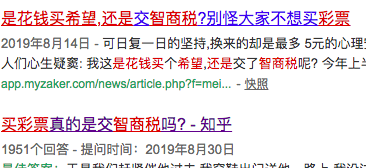 今晚澳門特馬必開一肖，理性看待彩票與賭博的界限