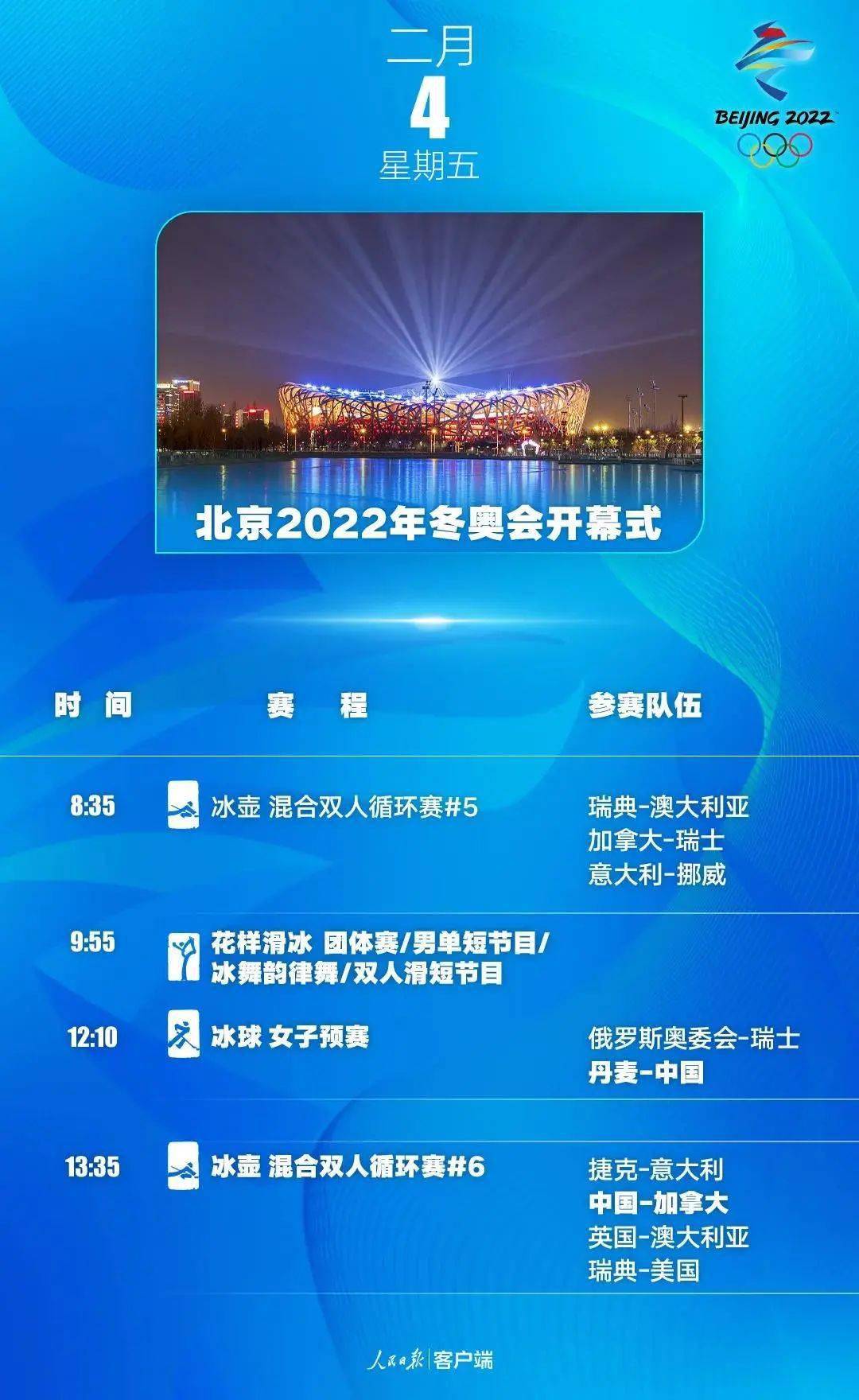 探索卓越之路，2024新奧精選免費資料深度解析